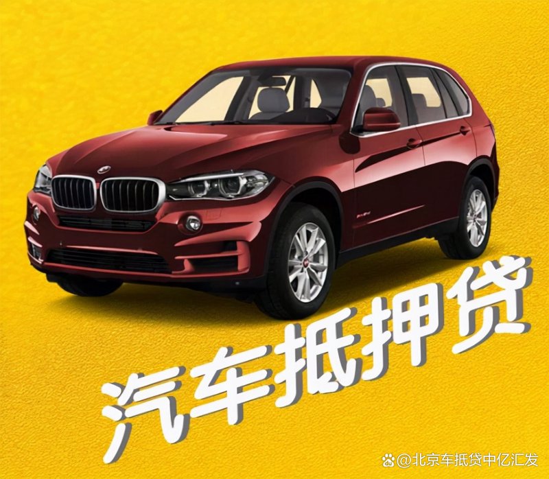 枝江无抵押贷款：解锁便捷融资新路径