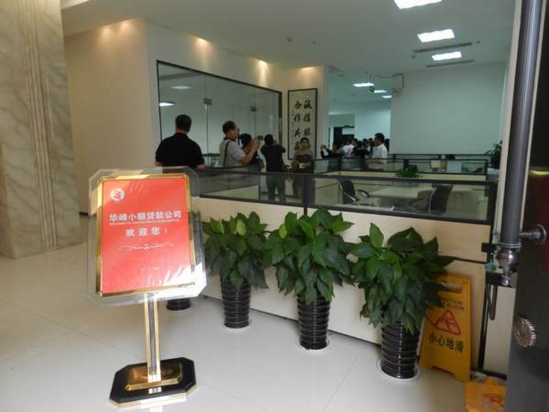 解码枝江企业贷款攻略：助你乘风破浪