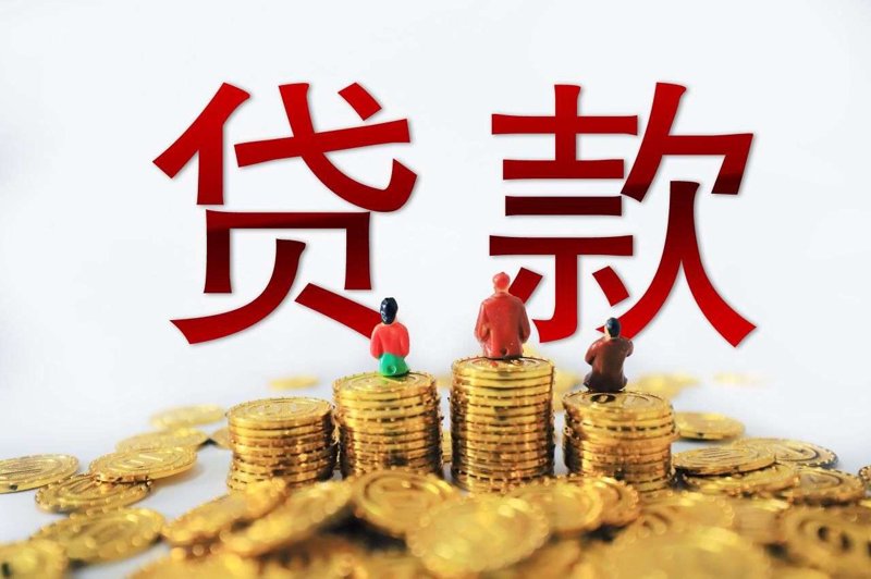 枝江无抵押贷款的行业新动态