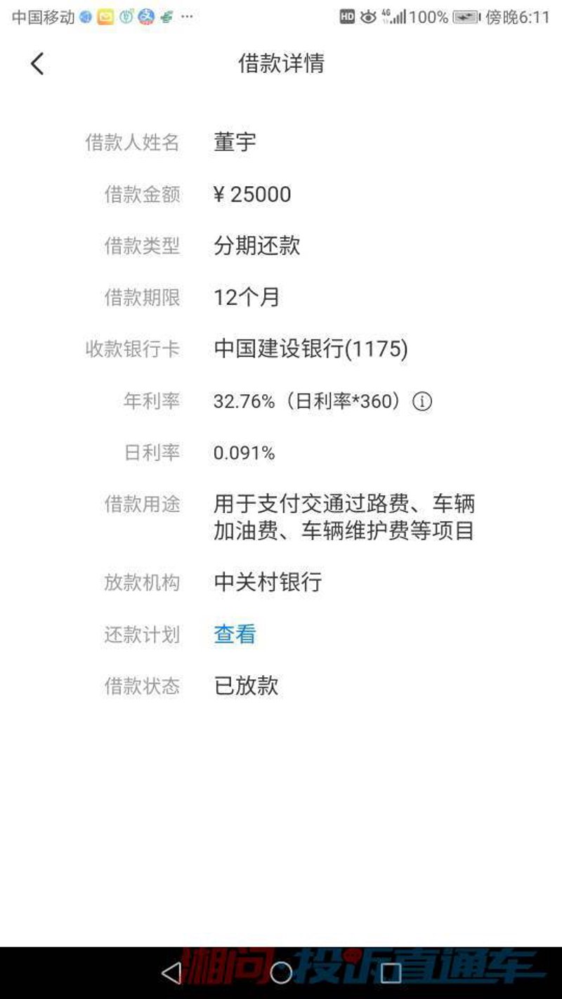 汽车抵押贷款：助你轻松购车新篇章