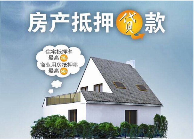 个人信用贷款：轻松获取资金的便捷之道